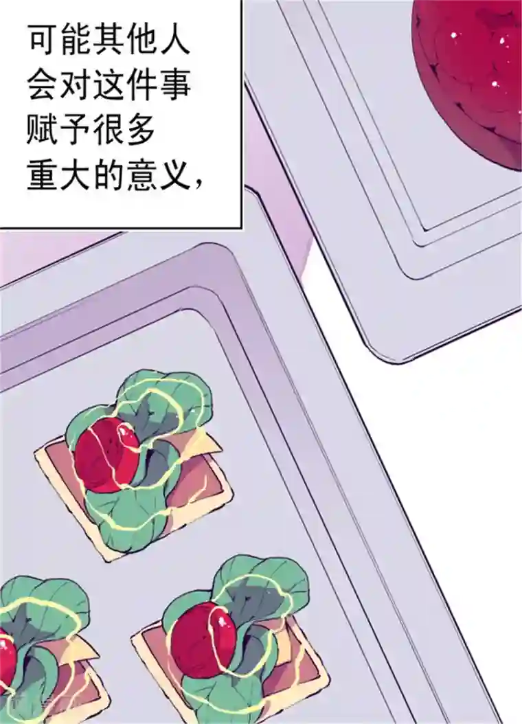 据说我是王的女儿第74话 国宝的仪式