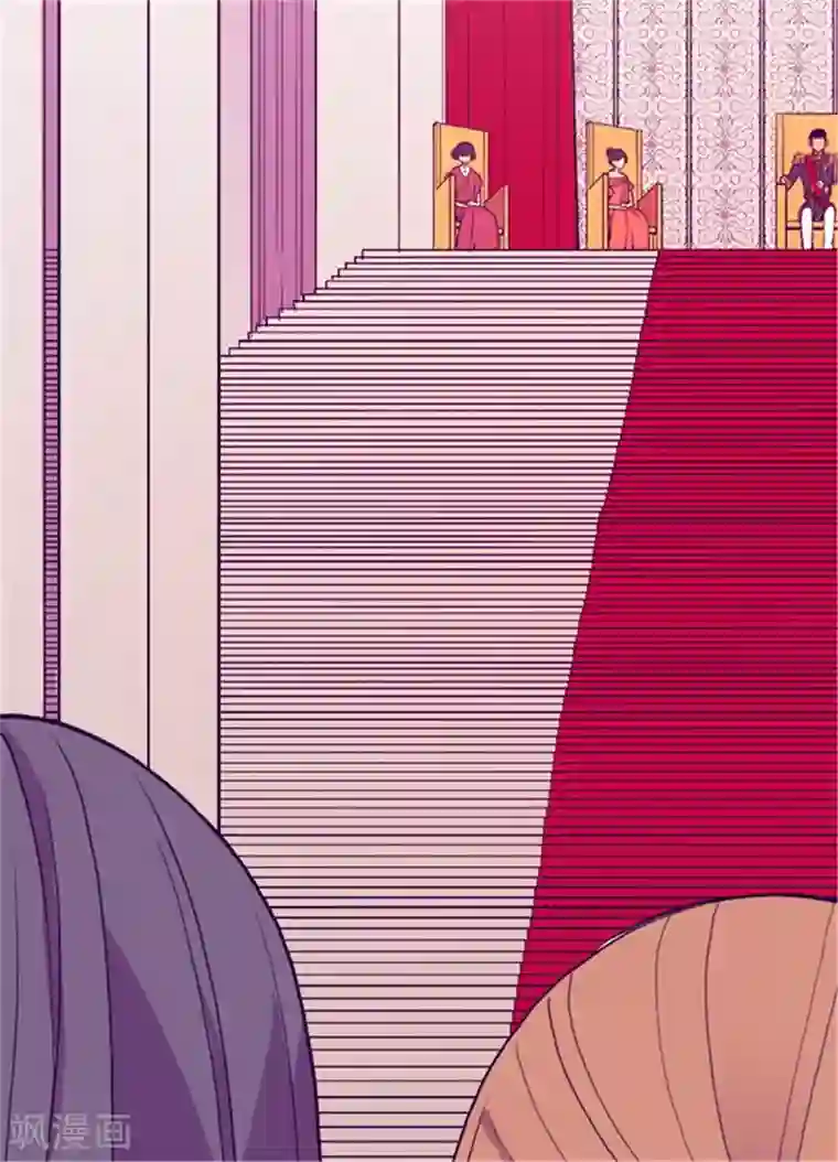 据说我是王的女儿第74话 国宝的仪式