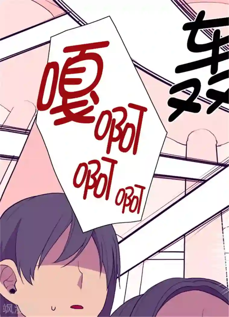 据说我是王的女儿第75话 一对不正经父女