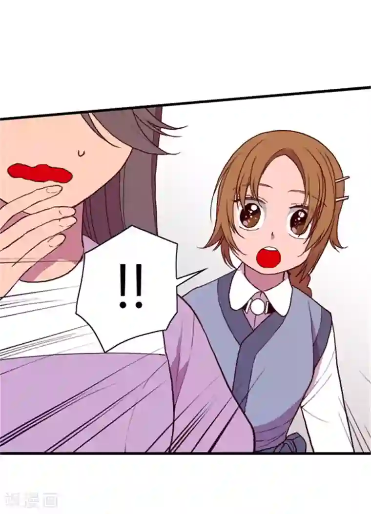 据说我是王的女儿第75话 一对不正经父女