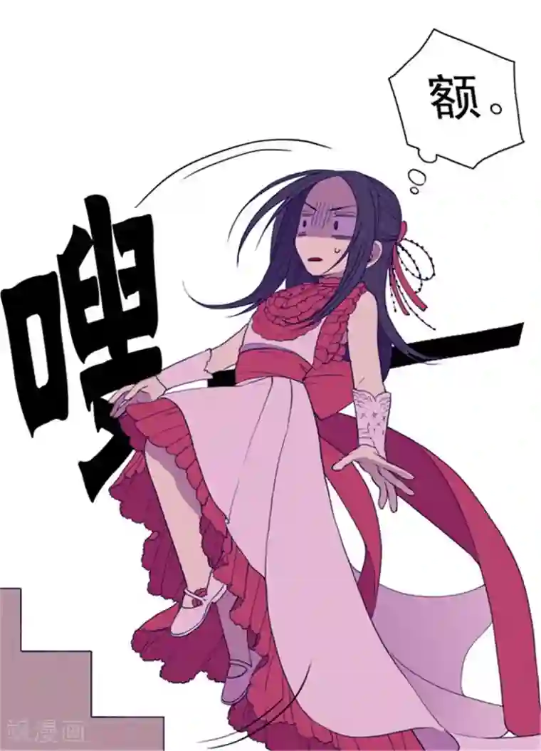 据说我是王的女儿第75话 一对不正经父女