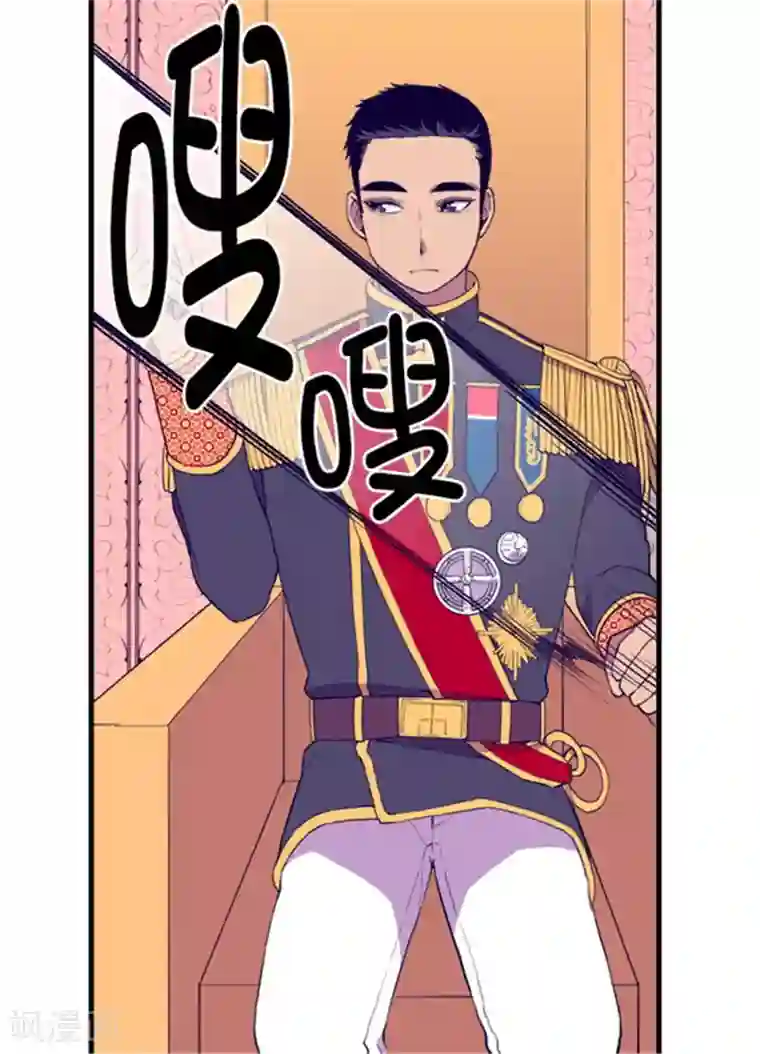 据说我是王的女儿第75话 一对不正经父女