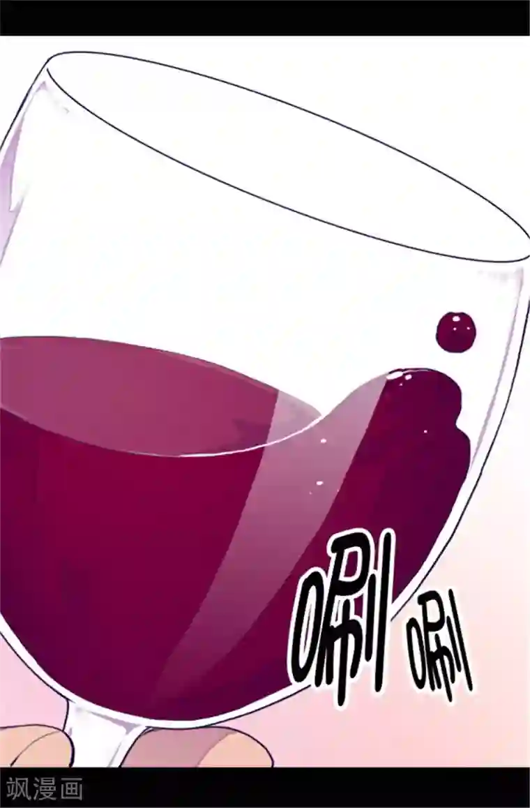 据说我是王的女儿第76话 礼物大比拼