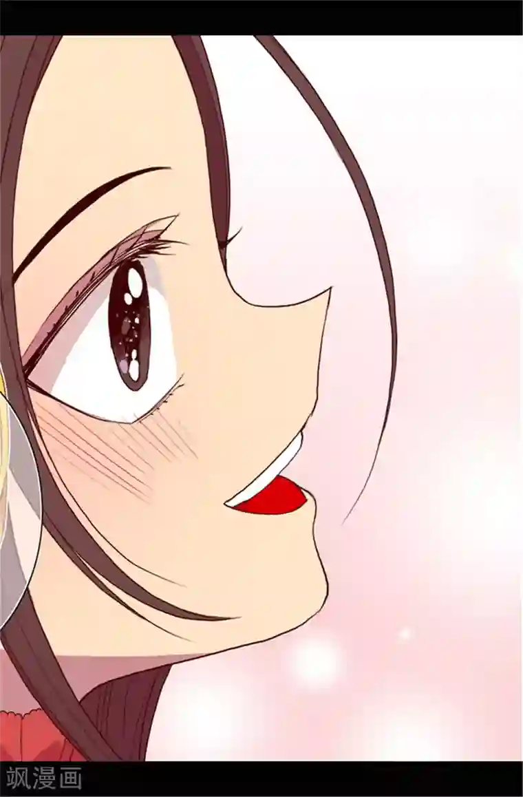 据说我是王的女儿第77话 献上一个吻