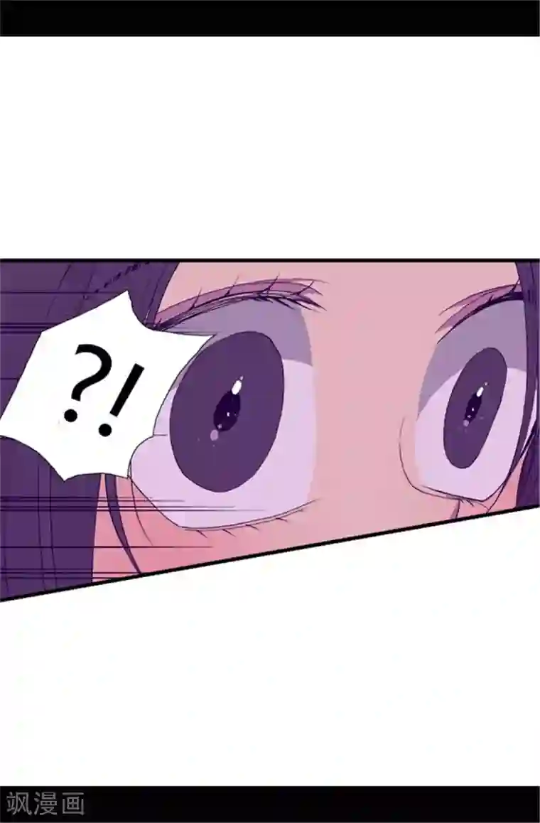 据说我是王的女儿第78话 赏赐弗里耶斯圣水