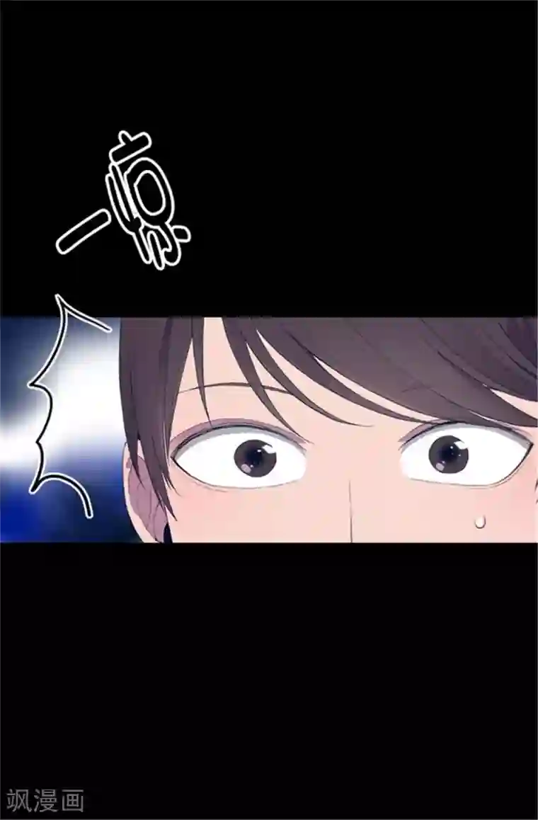 据说我是王的女儿第79话 俊杰的请求