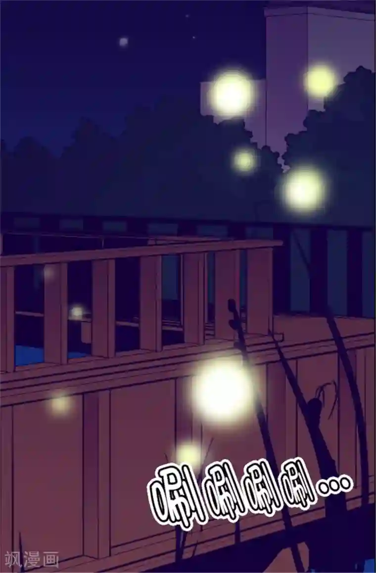 据说我是王的女儿第80话 你到底对我做了什么？