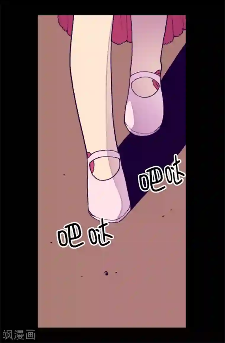 据说我是王的女儿第82话 那天晚上的两人