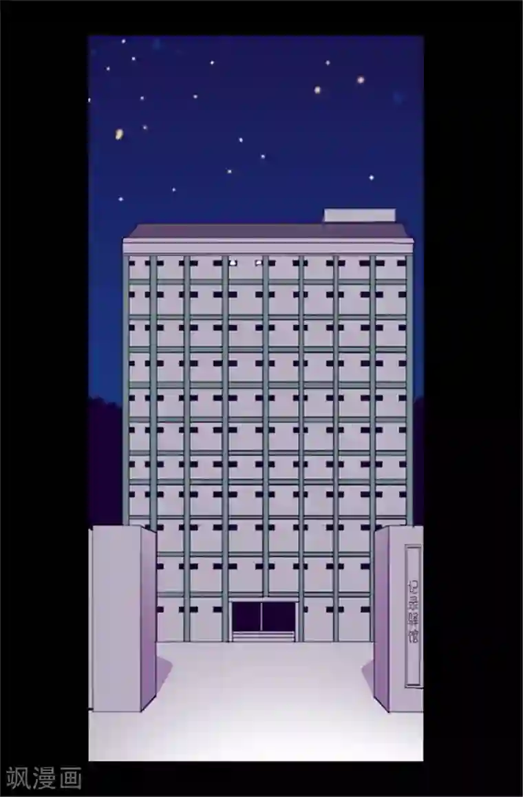 据说我是王的女儿第83话 那天晚上的人们