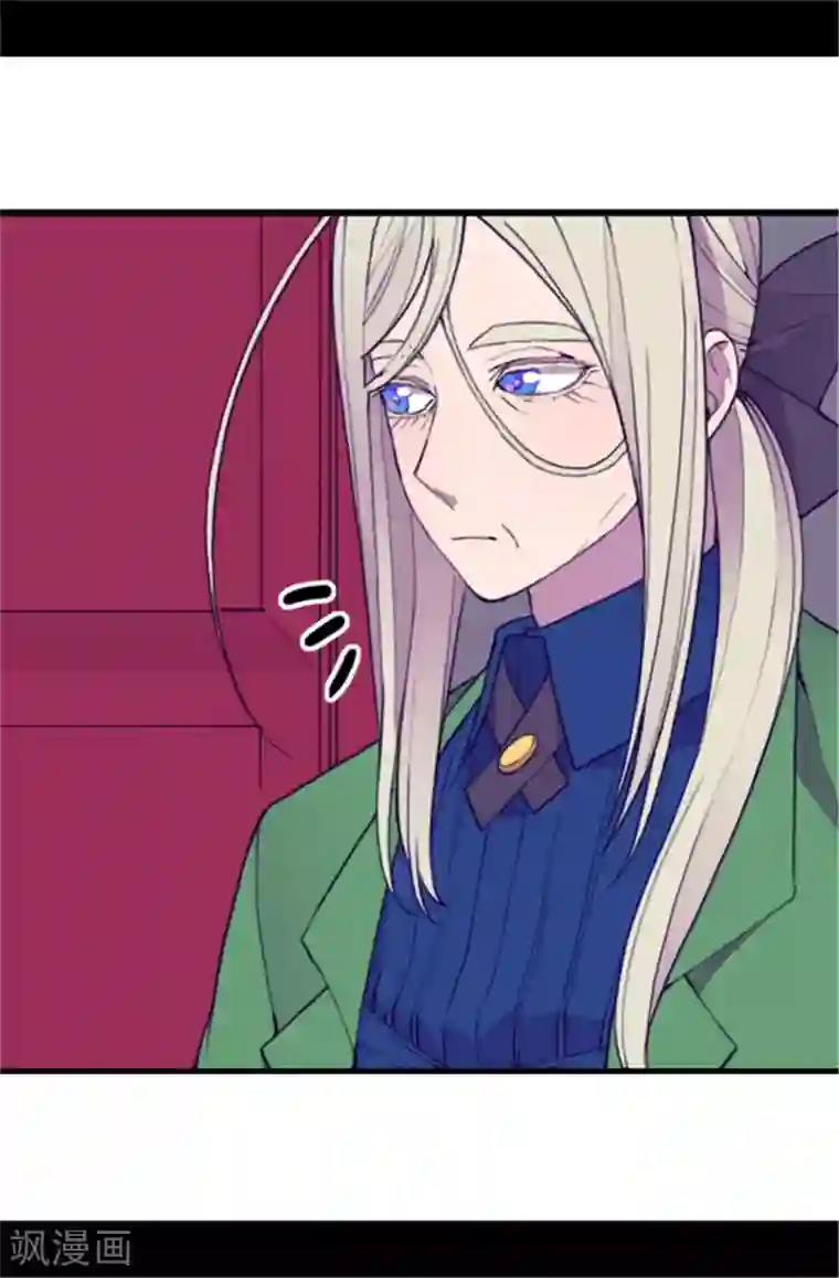 据说我是王的女儿第84话 撒娇和撒娇的区别