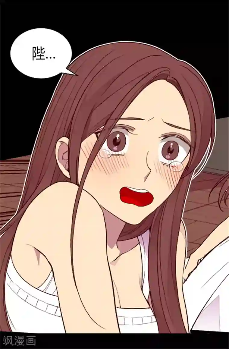 据说我是王的女儿第85话 刷新认知