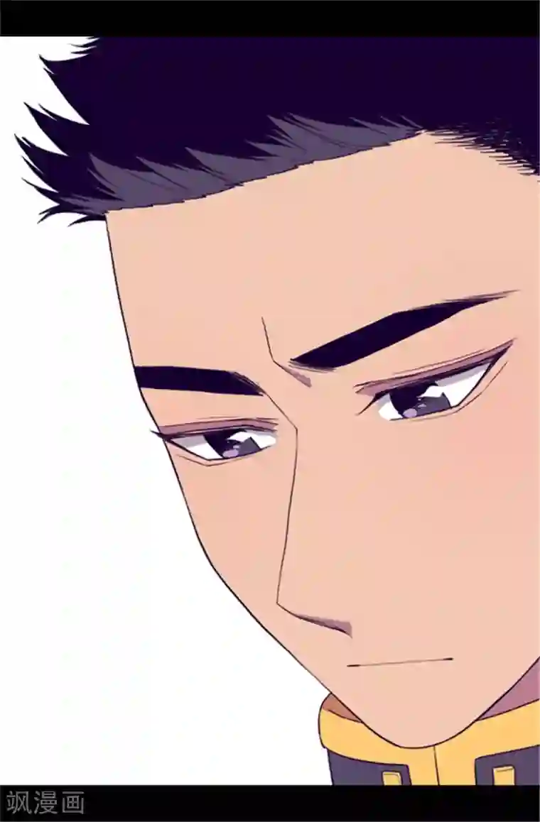 据说我是王的女儿第85话 刷新认知