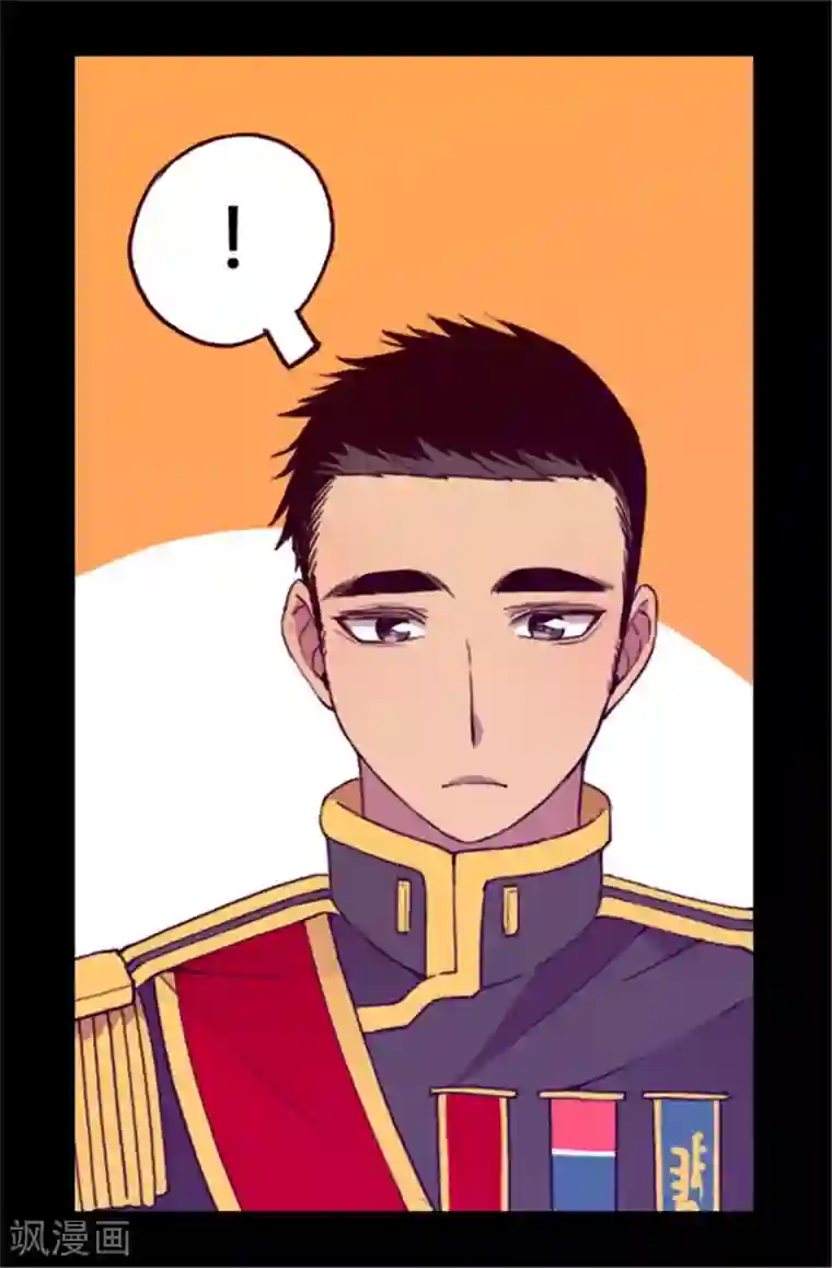 据说我是王的女儿第85话 刷新认知