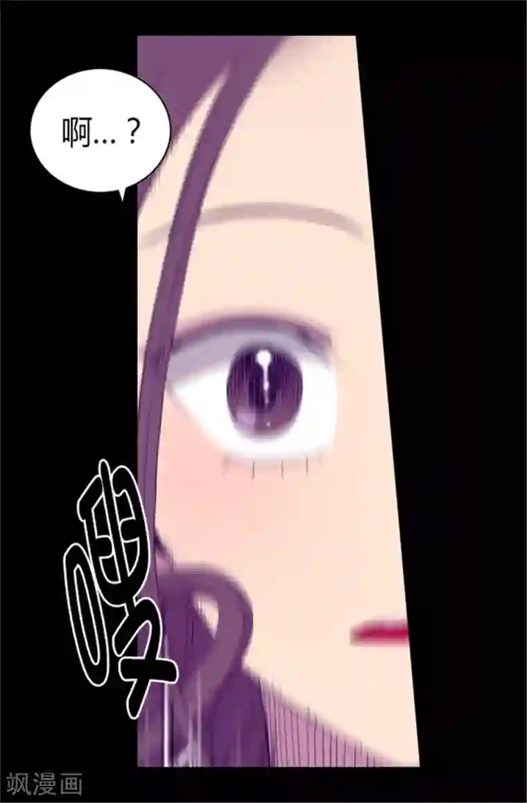 据说我是王的女儿第85话 刷新认知