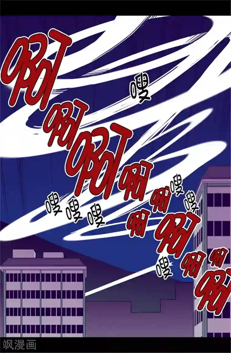 据说我是王的女儿第85话 刷新认知