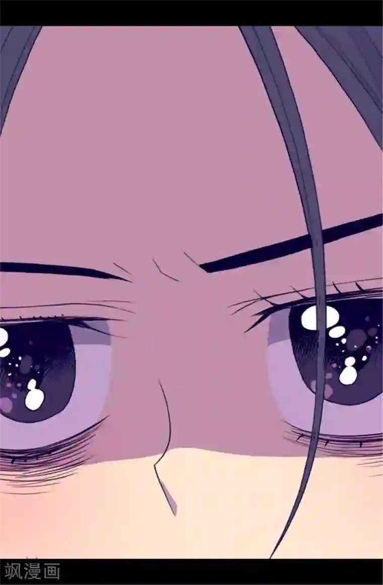 据说我是王的女儿第86话 拜访的目的