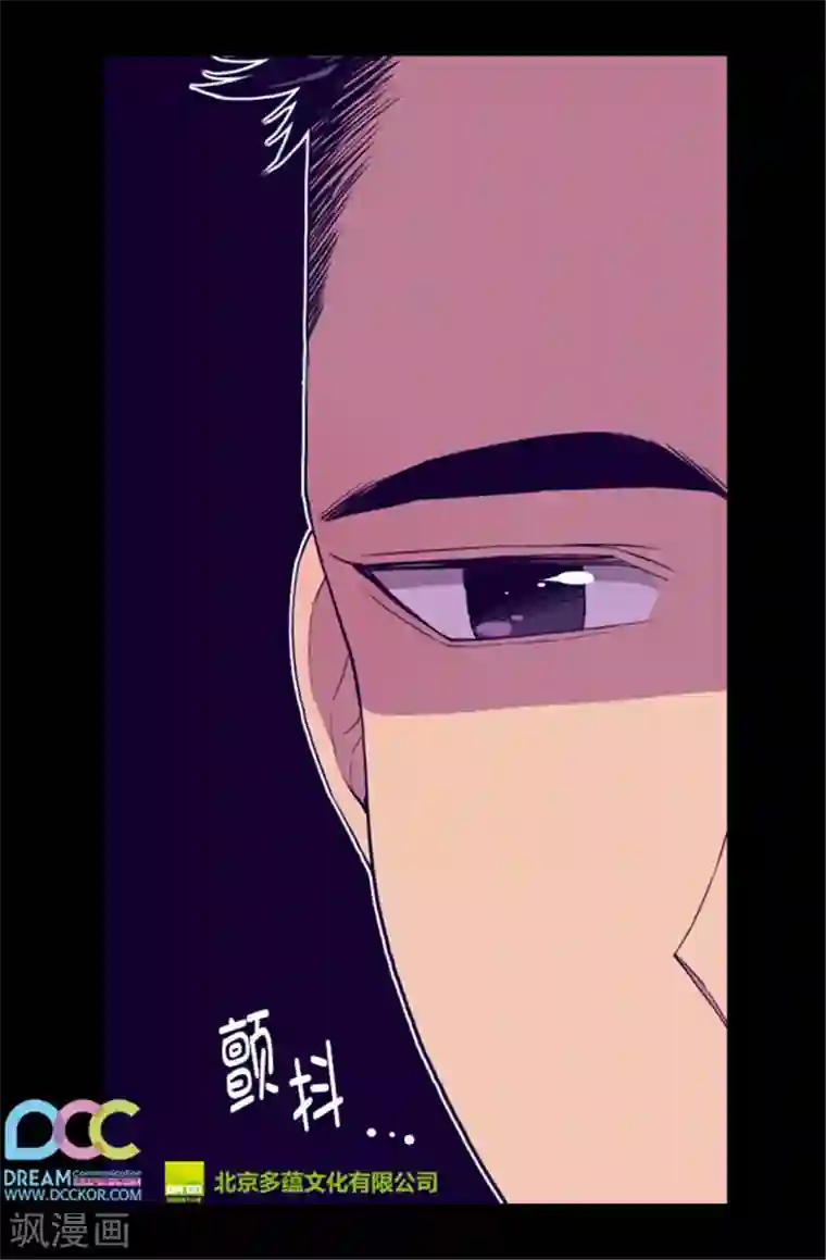 据说我是王的女儿第86话 拜访的目的