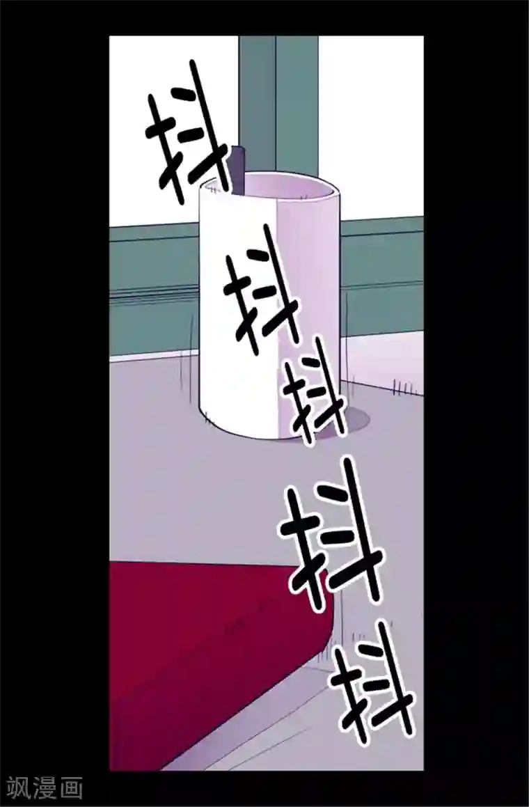 据说我是王的女儿第87话 父亲的细微改变