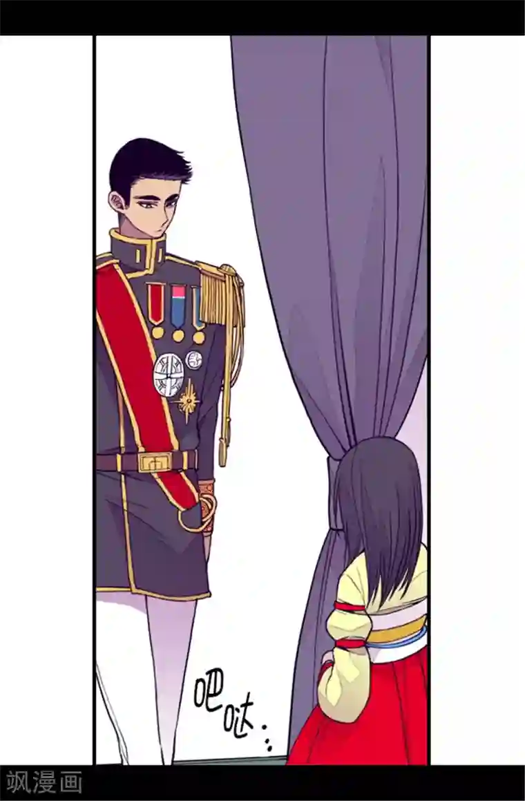 据说我是王的女儿第87话 父亲的细微改变