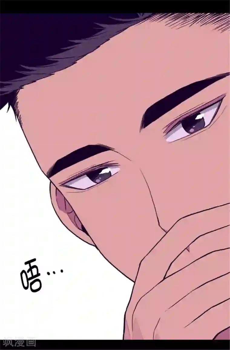 据说我是王的女儿第87话 父亲的细微改变