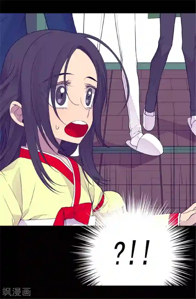 据说我是王的女儿第87话 父亲的细微改变