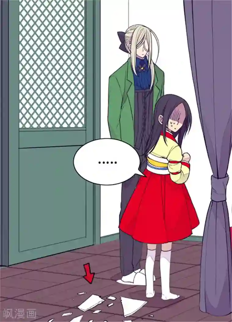 据说我是王的女儿第88话 奇怪的要求