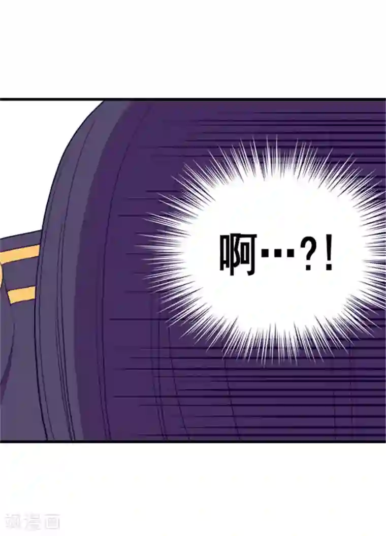 据说我是王的女儿第88话 奇怪的要求