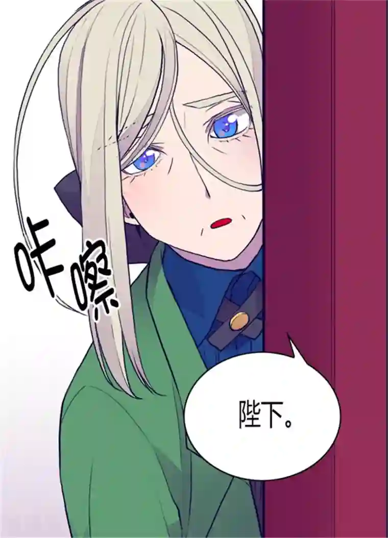 据说我是王的女儿第89话 能力初见雏形