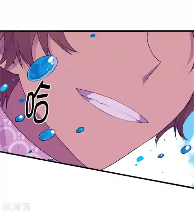 据说我是王的女儿第92话 情绪高涨的焕盛