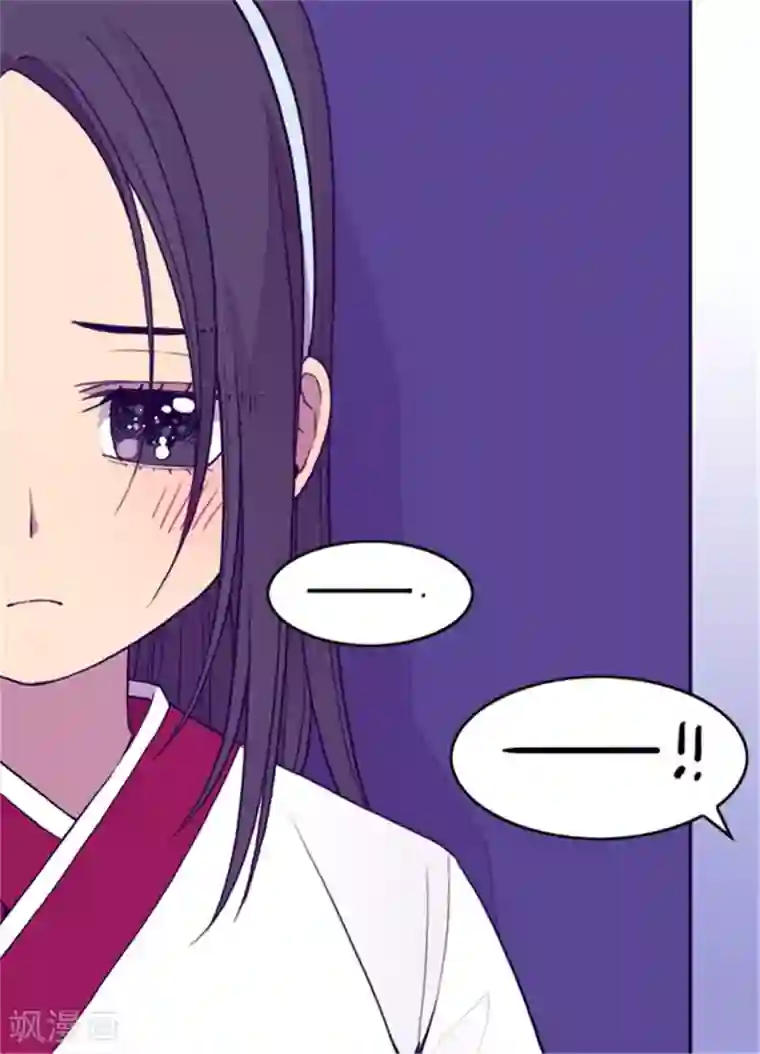 据说我是王的女儿第93话 走神