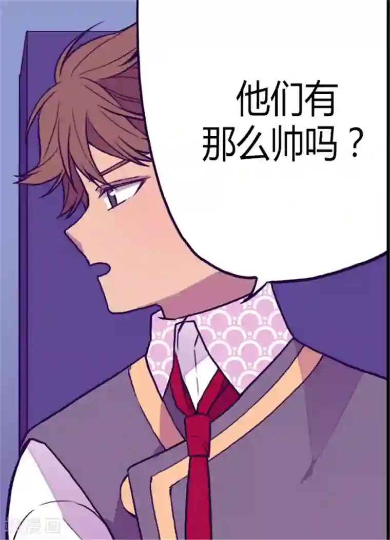 据说我是王的女儿第94话 有其父必有其子