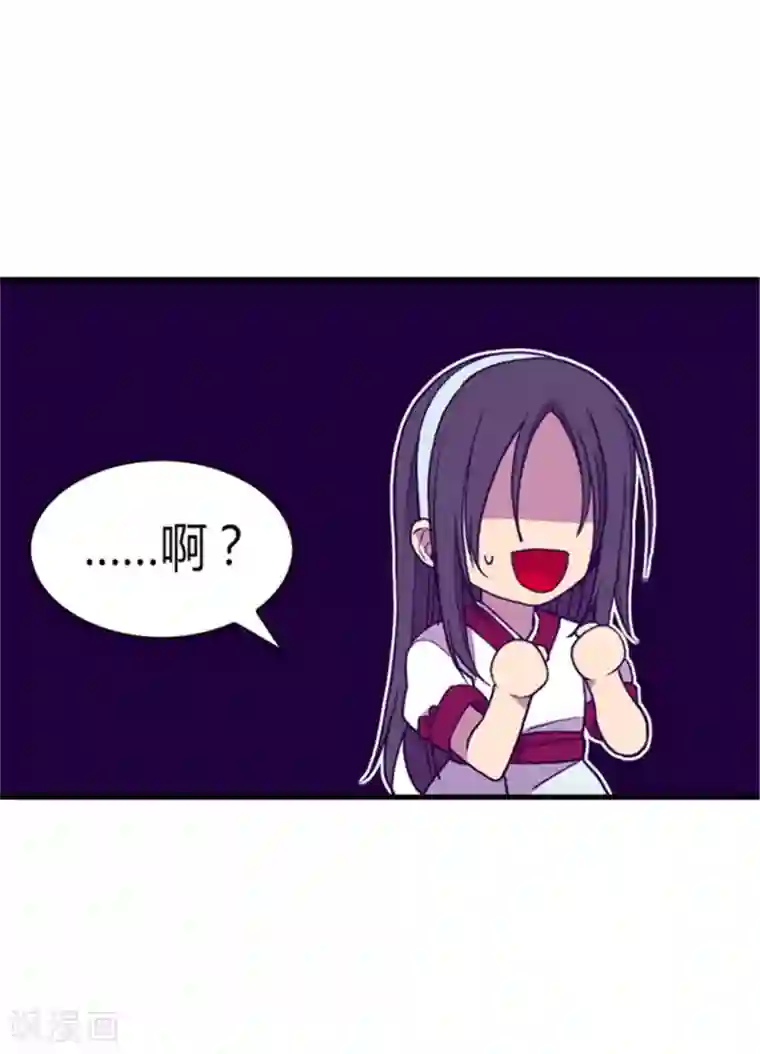 据说我是王的女儿第94话 有其父必有其子