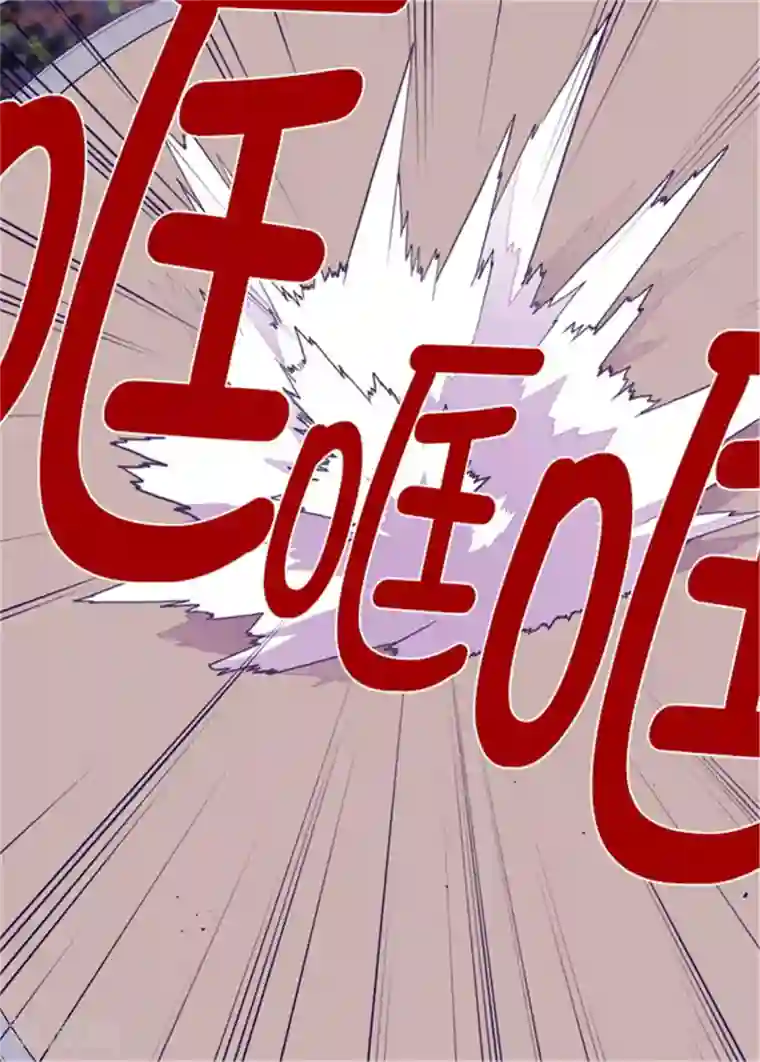 据说我是王的女儿第95话 想让你看到最棒的我