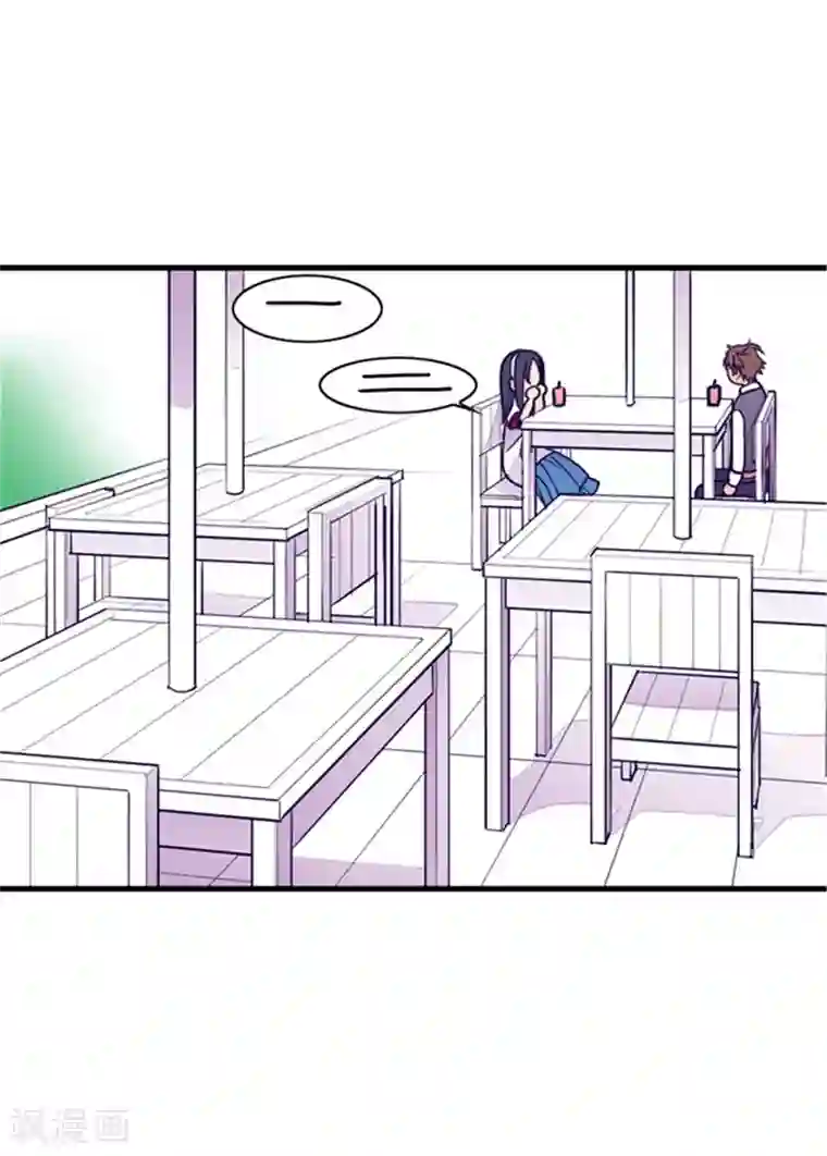 据说我是王的女儿第96话 说话费劲的一国之君