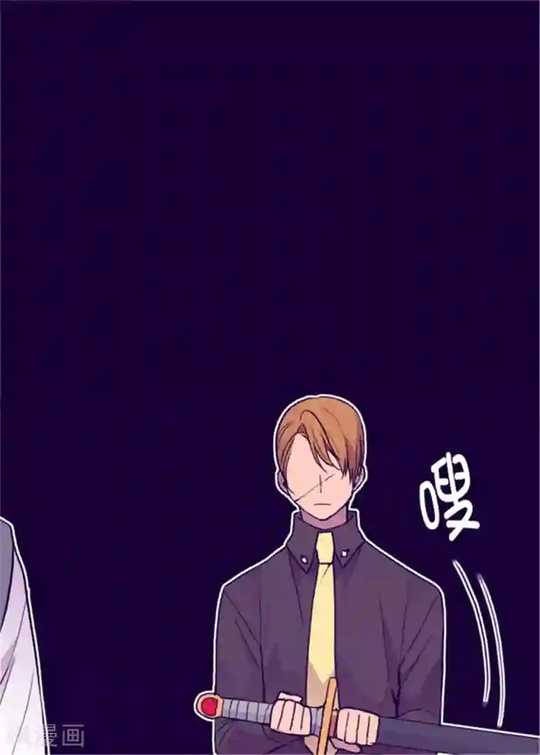 据说我是王的女儿第96话 说话费劲的一国之君