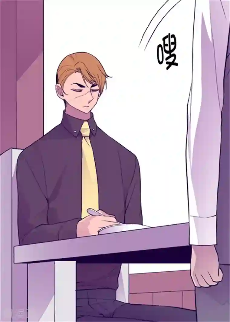 据说我是王的女儿第96话 说话费劲的一国之君