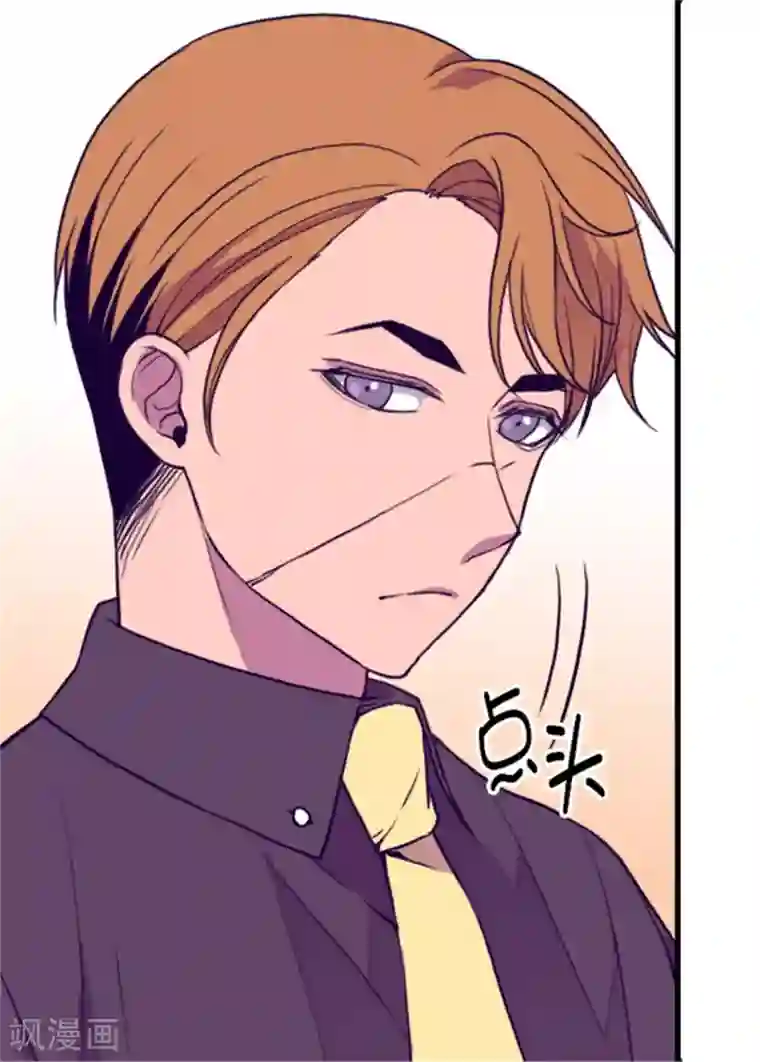 据说我是王的女儿第97话 获得我方队友一名