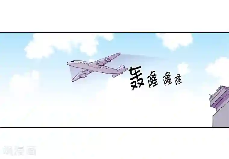 据说我是王的女儿第98话 口是心非1