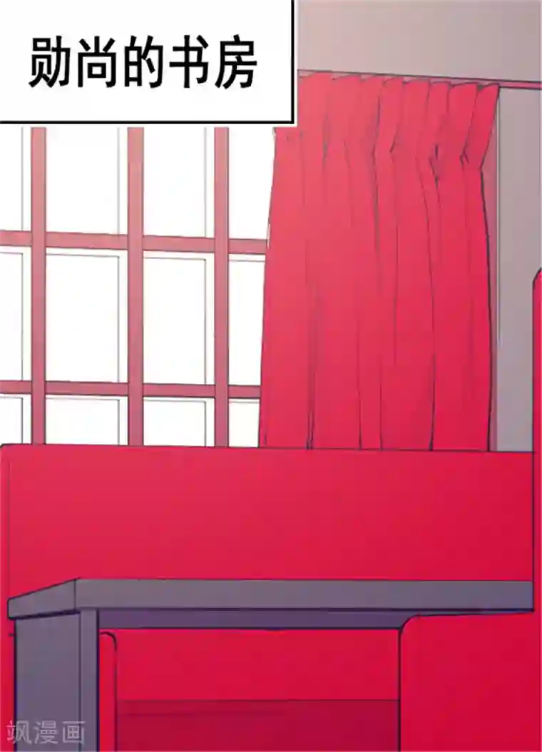 据说我是王的女儿第98话 口是心非1