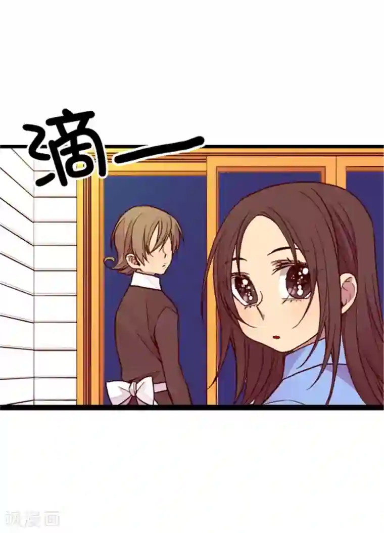 据说我是王的女儿第99话 口是心非2