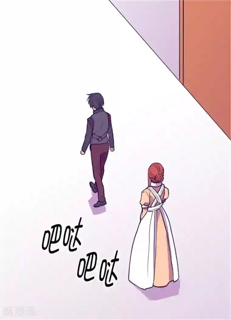 据说我是王的女儿第99话 口是心非2