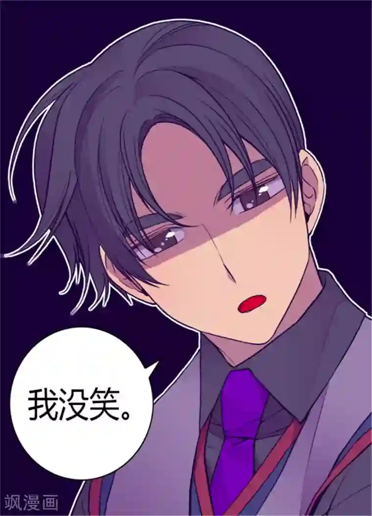 据说我是王的女儿第99话 口是心非2