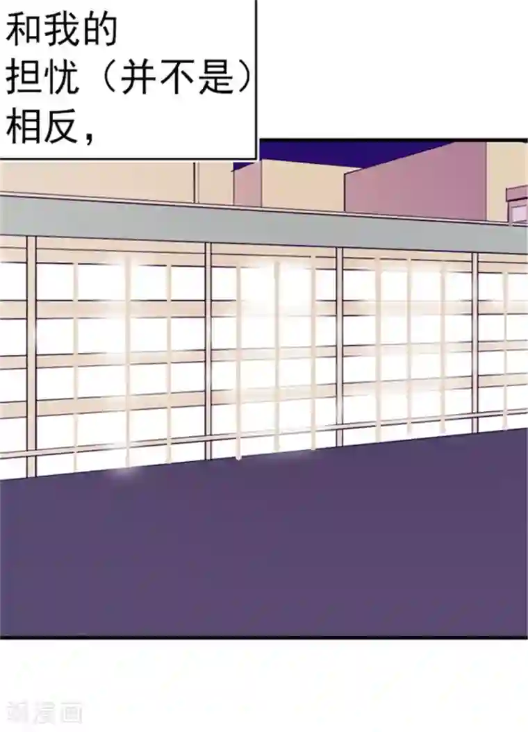 据说我是王的女儿第99话 口是心非2