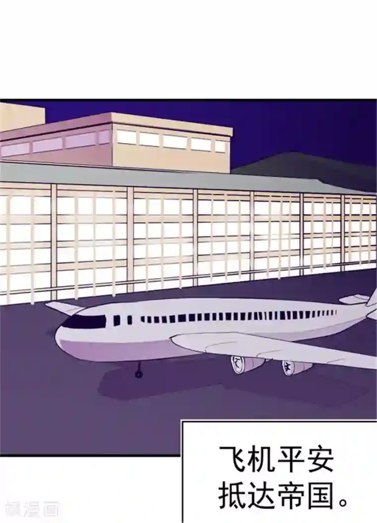 据说我是王的女儿第99话 口是心非2