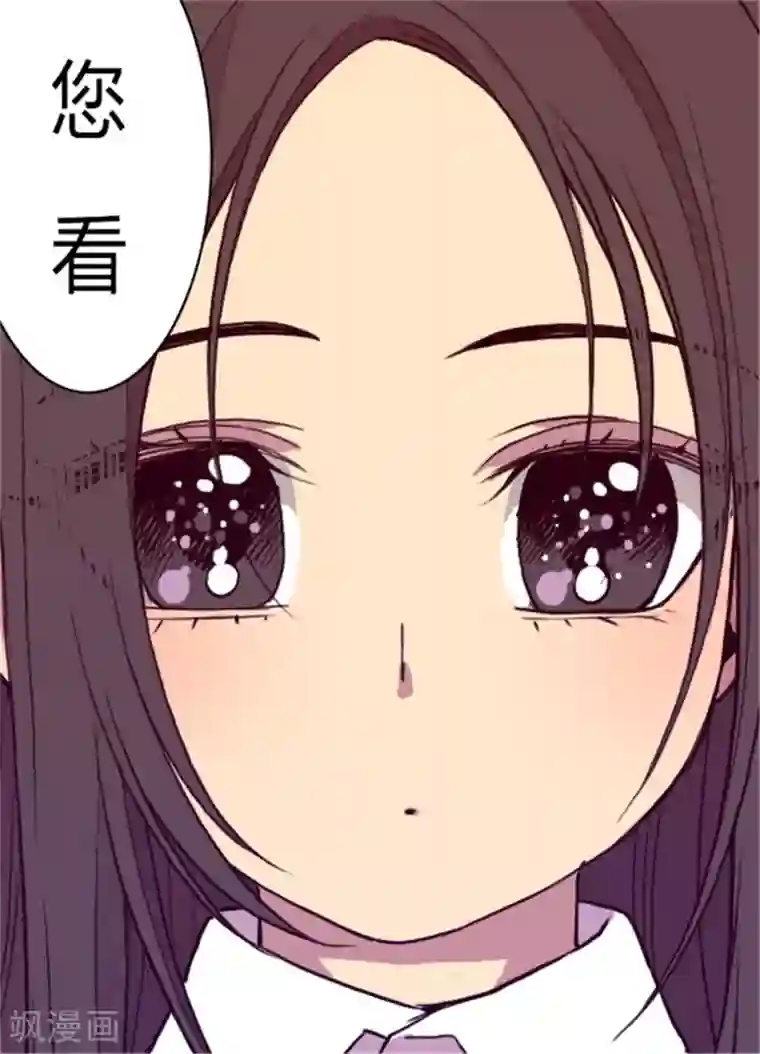 据说我是王的女儿第100话 责任