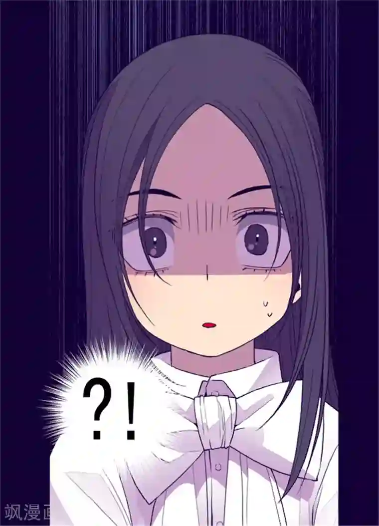 据说我是王的女儿第101话 影后上线