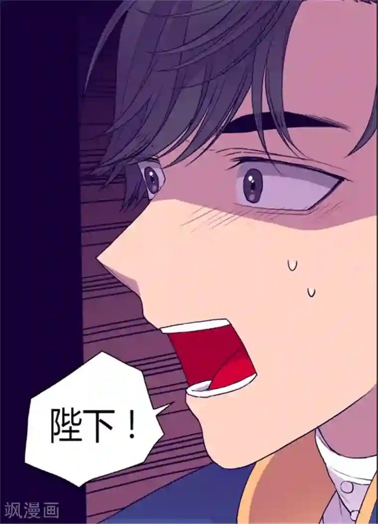 据说我是王的女儿第101话 影后上线