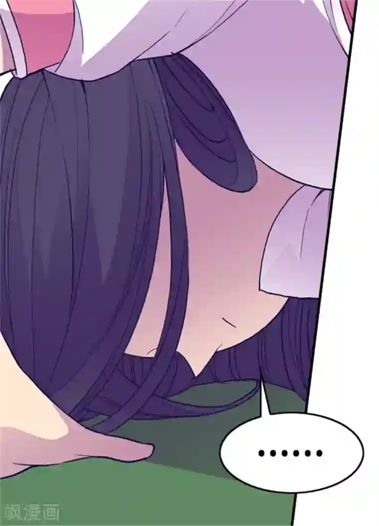 据说我是王的女儿第101话 影后上线