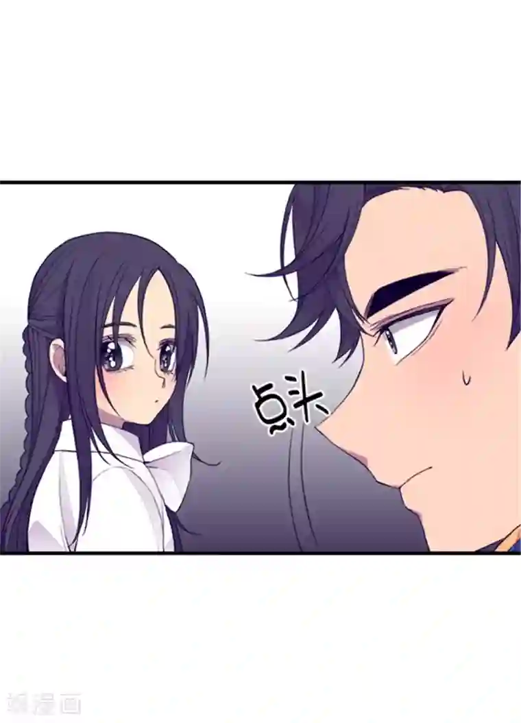 据说我是王的女儿第101话 影后上线