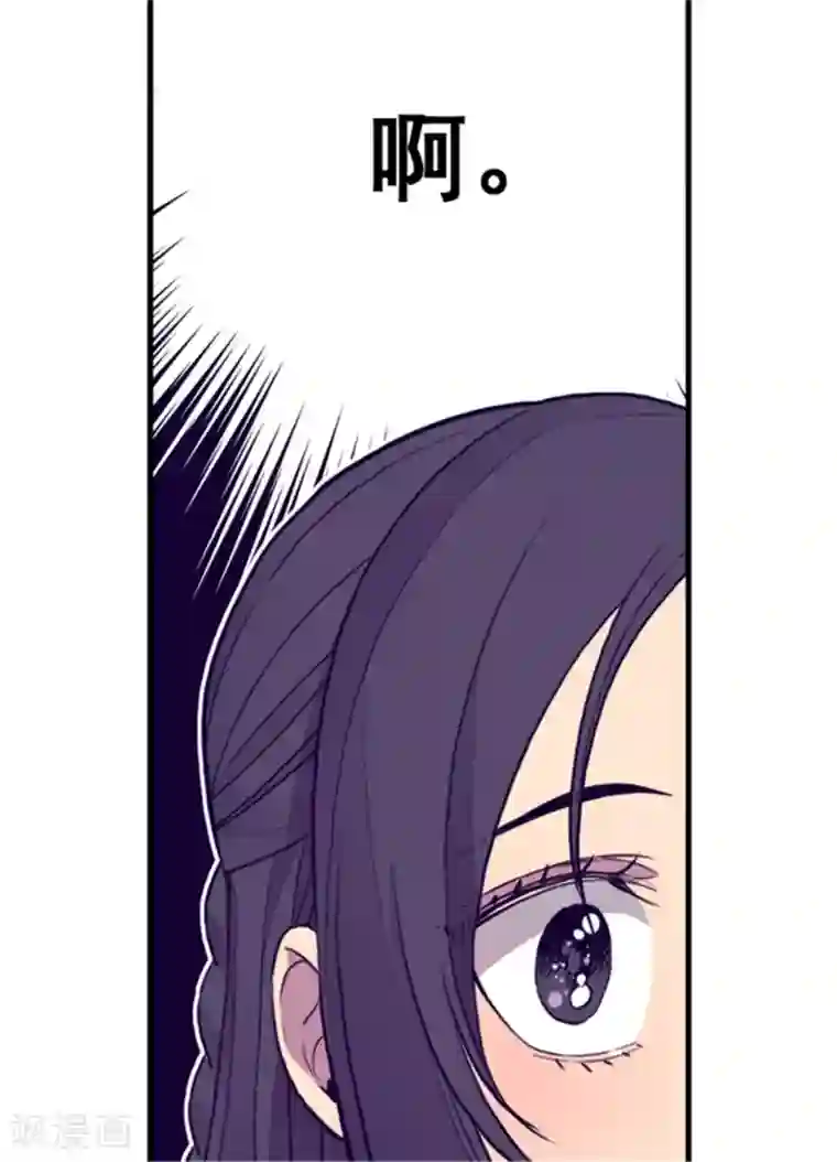 据说我是王的女儿第102话 解决危机